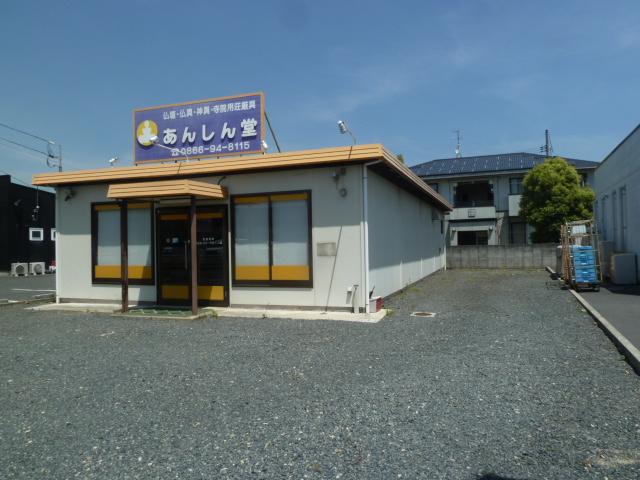 総社市中央3丁目