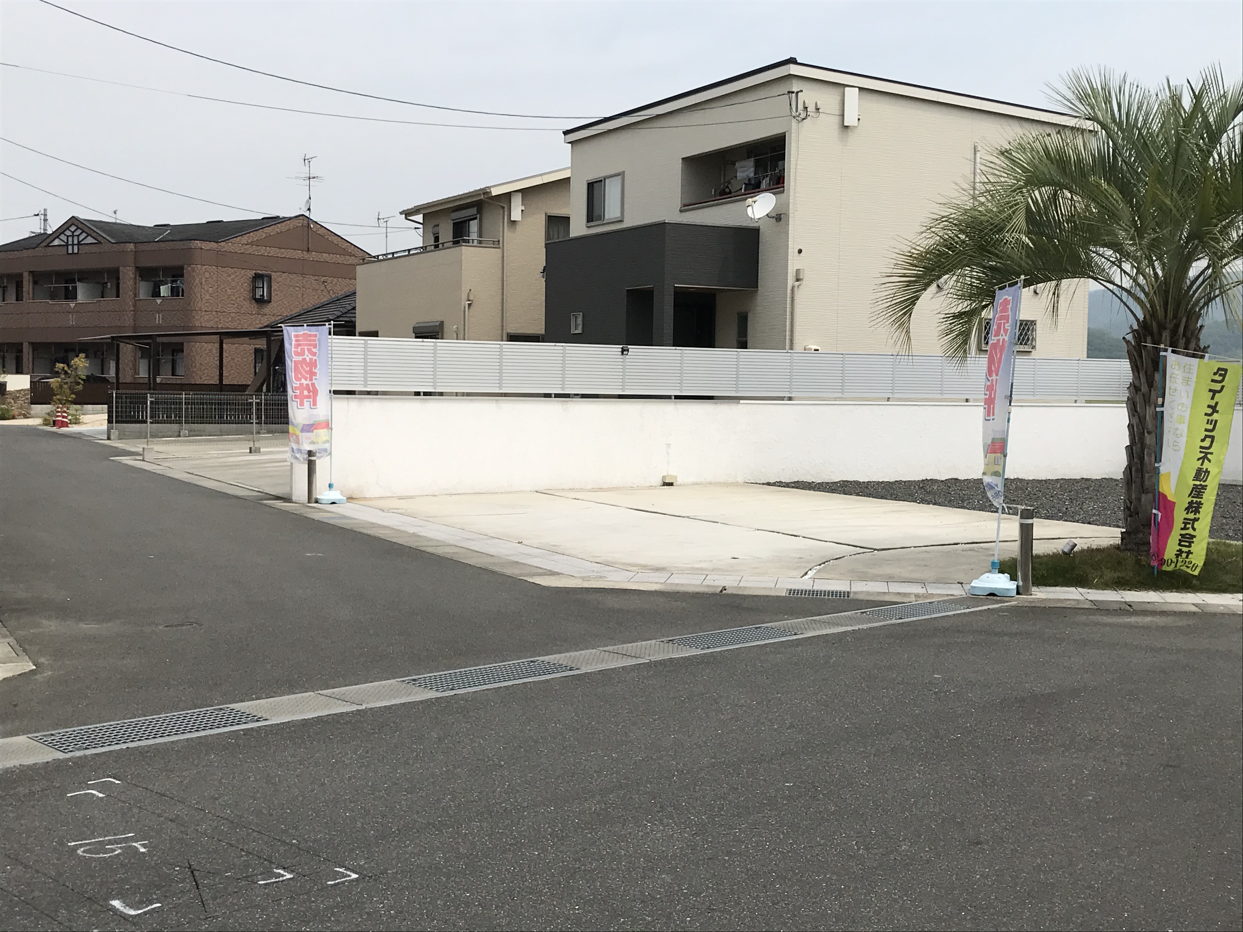 高松(備中高松)