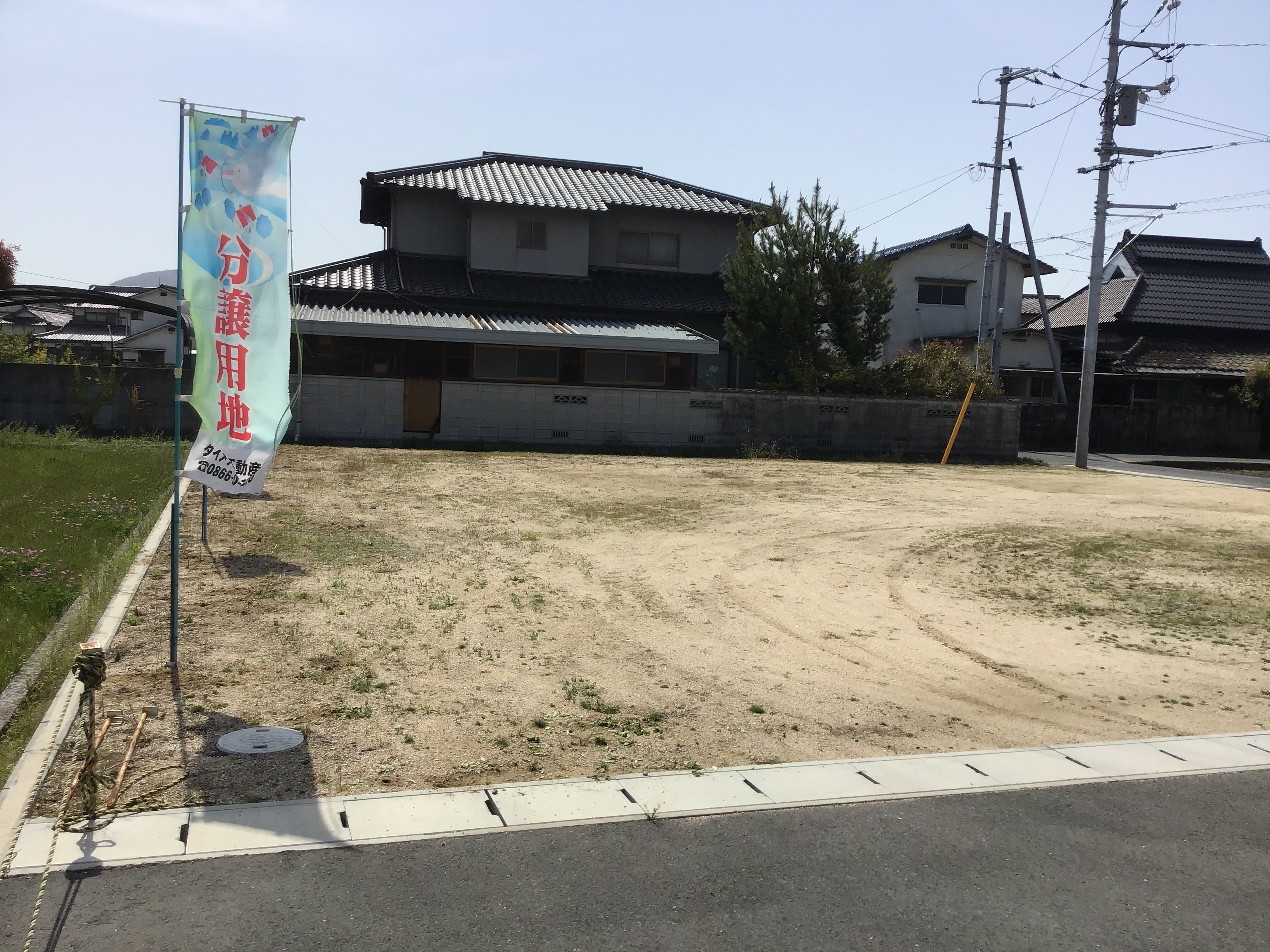 総社市溝口6号地