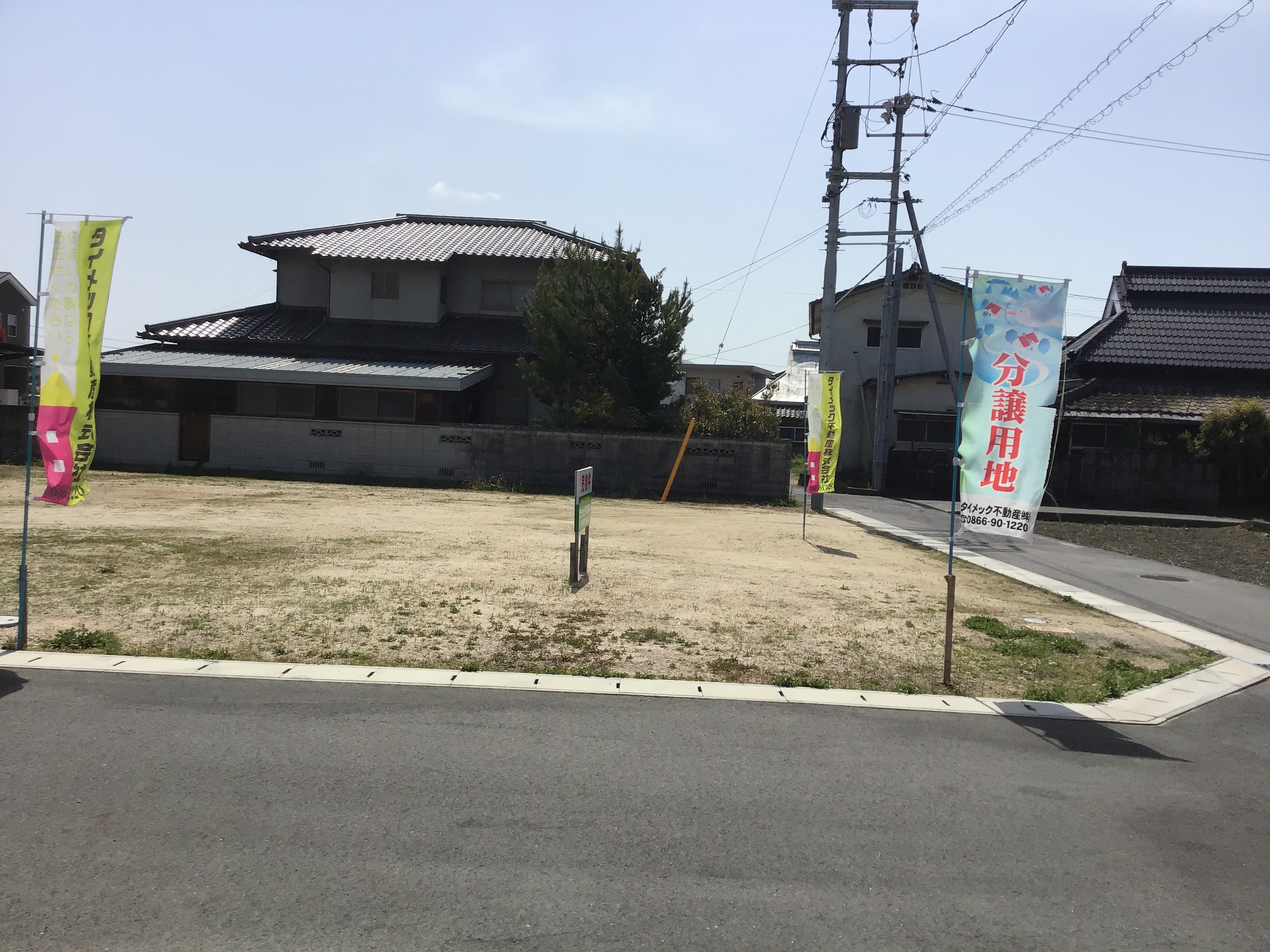 総社市溝口7号地
