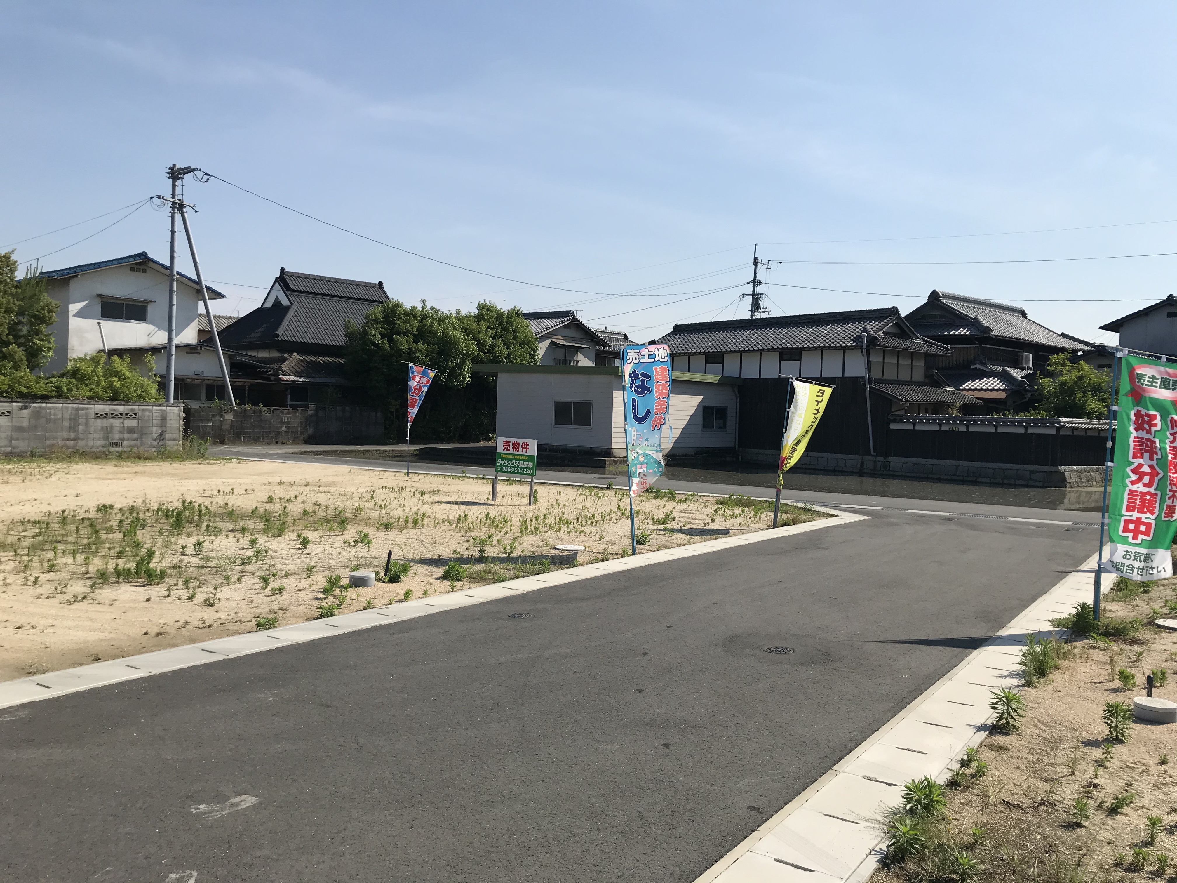 総社市溝口7号地