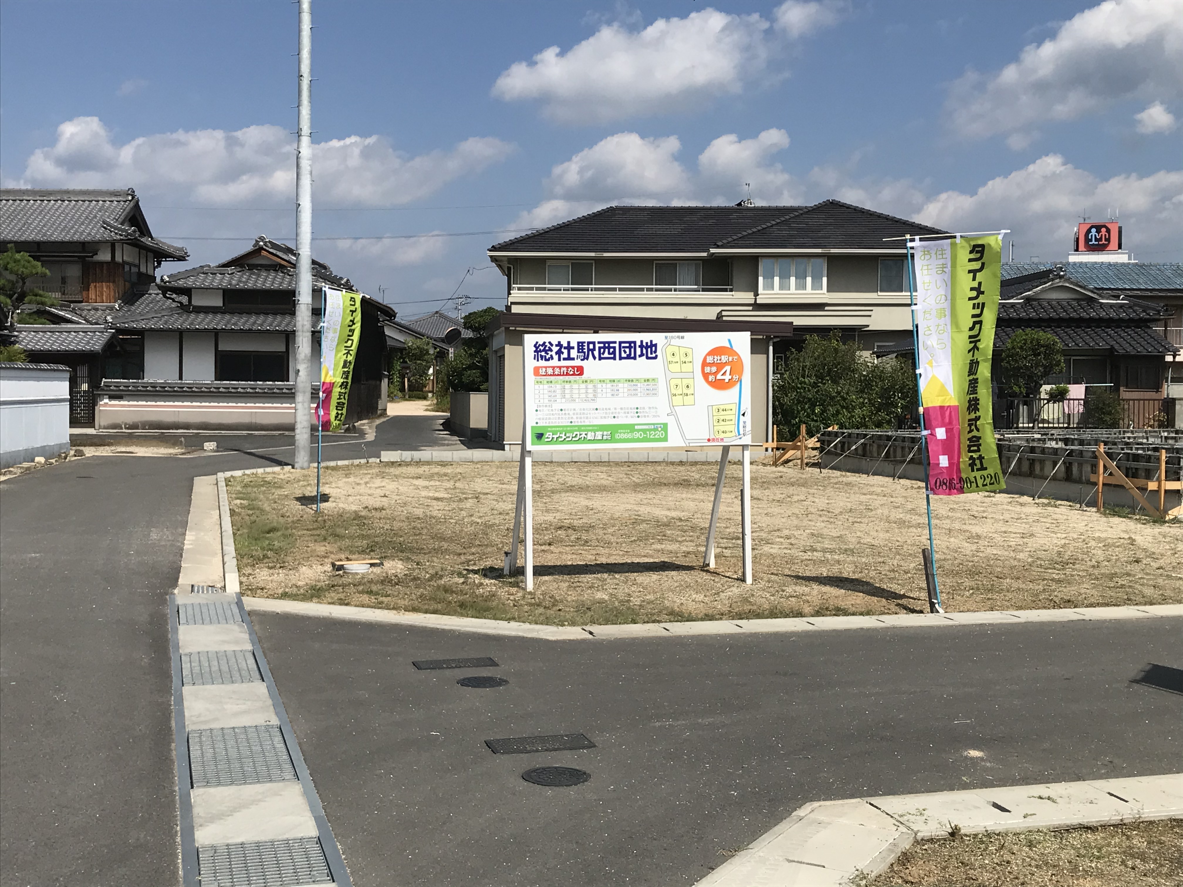 総社市溝口4号地