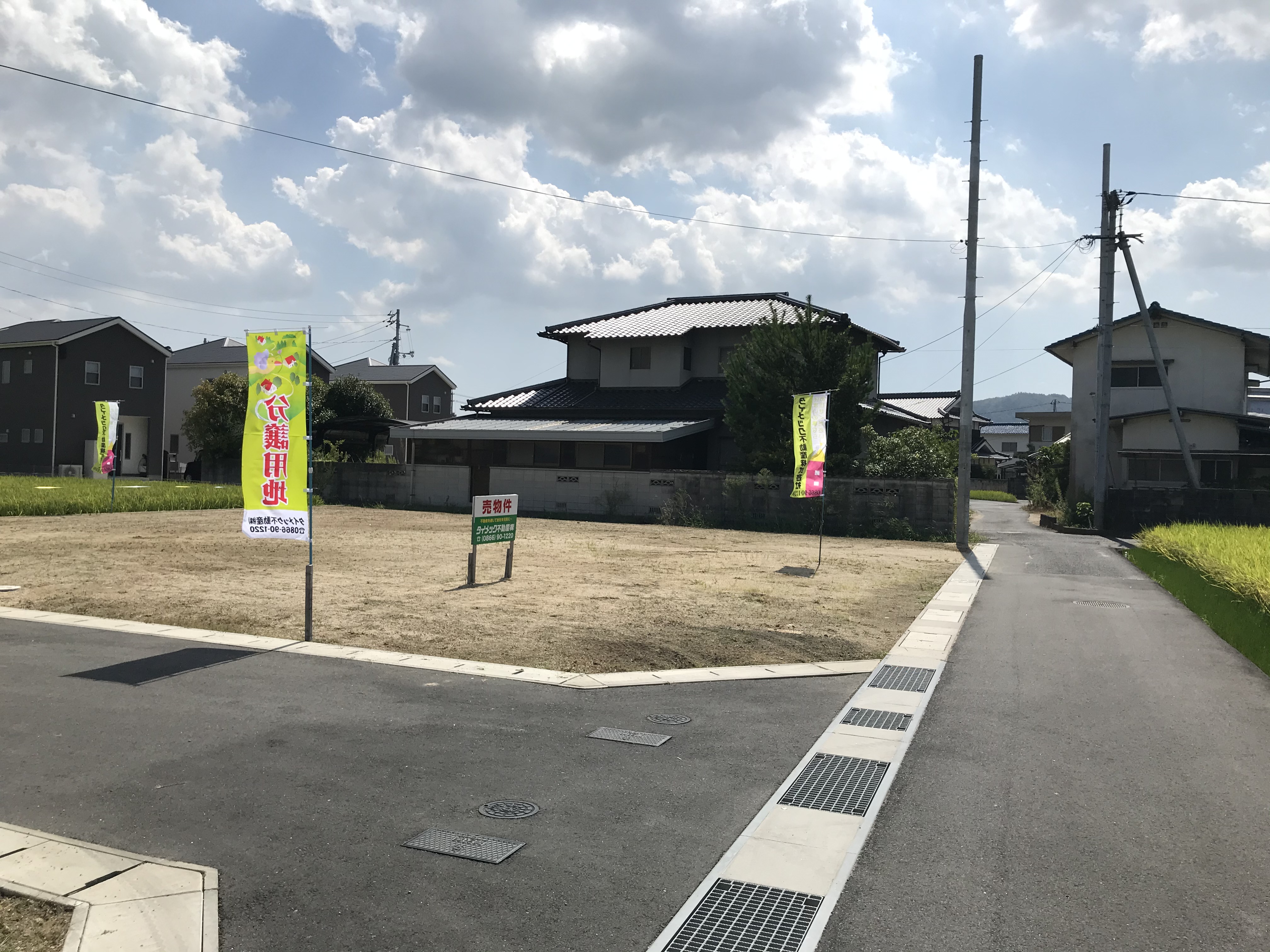 総社市溝口7号地