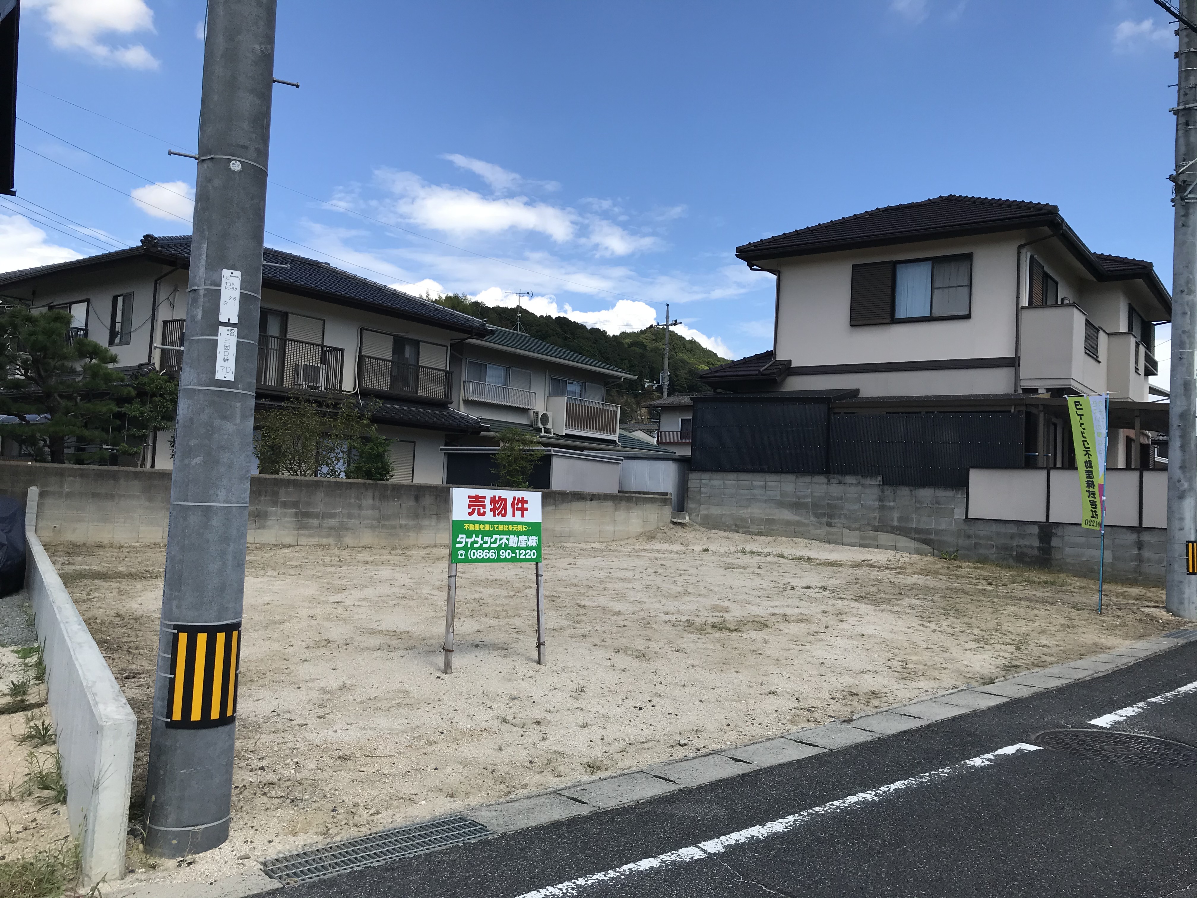 総社市清音三因750万