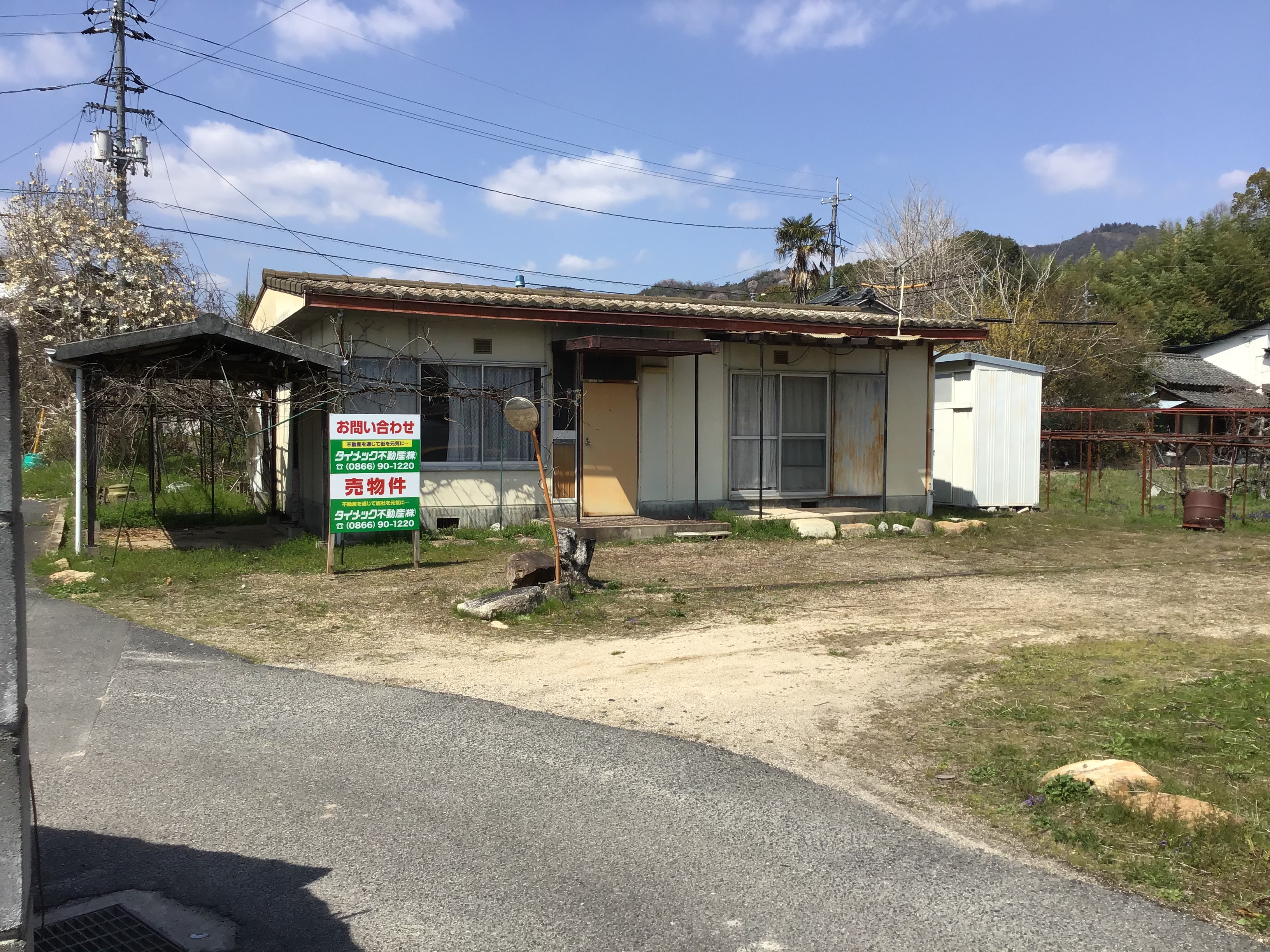 総社市黒尾 560万円 日当たりの良い土地です 近くに自然に恵まれた砂川公園があります。