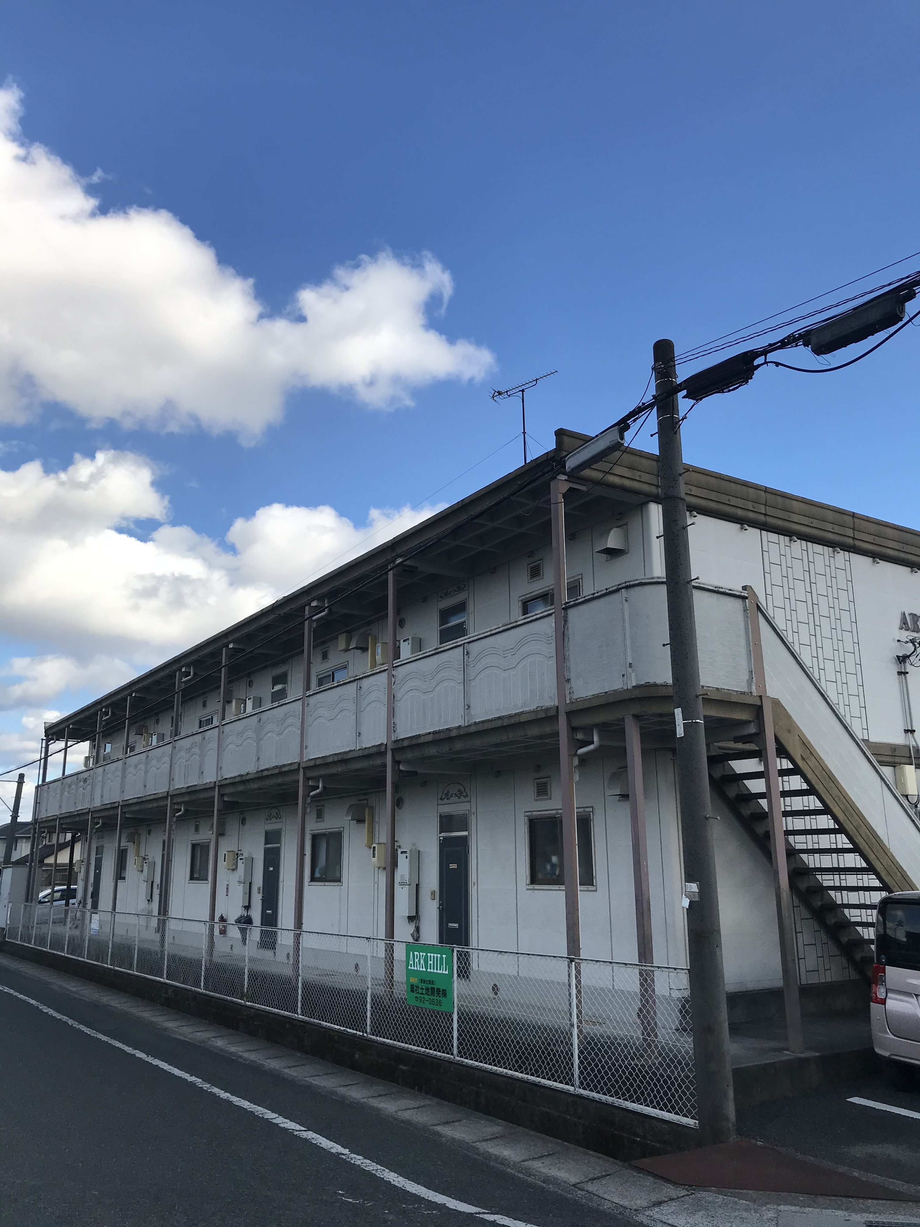 アークヒル