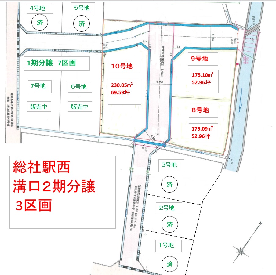 総社駅西 溝口2期分譲 全3区画 総社駅徒歩5分!!