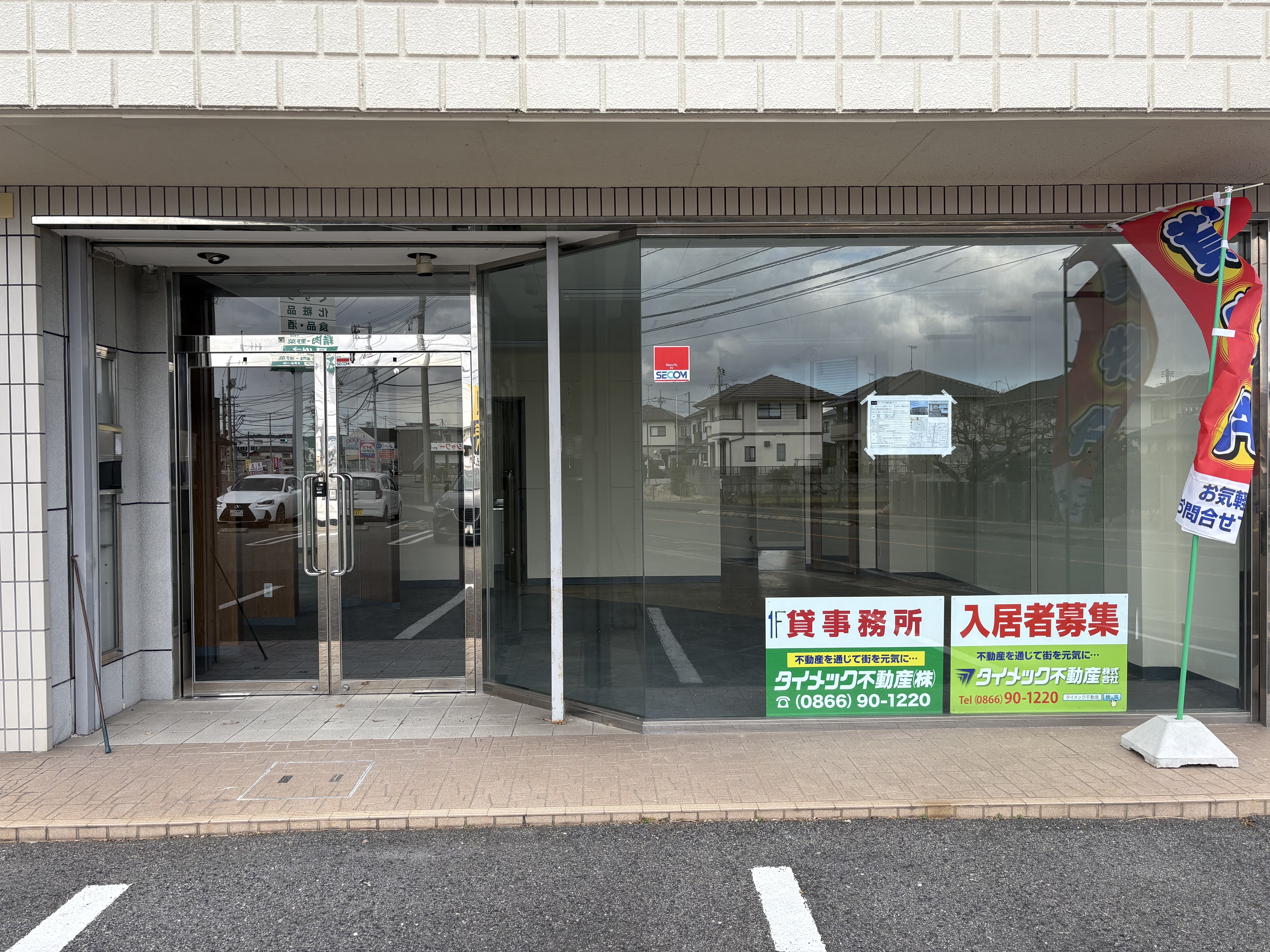 ウィーズビル真壁テナント　1号